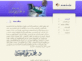 digestclinic.com