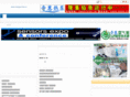 energyonline.cn