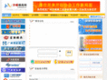 s-mould.cn