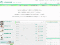 dsp-kazoku.net