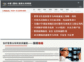 ggtgf.com