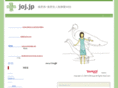 joj.jp