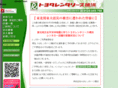 r-toyota.co.jp