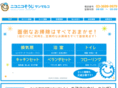sunmaruko.com
