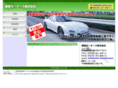 aichi-motors.com