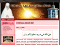 chiefqalander.net