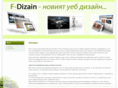 f-dizain.com