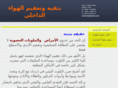 riyadh-idea.com