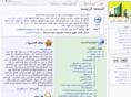 alrebat.org
