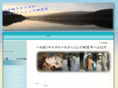 bass-fishing60.com