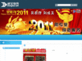 chenghaosoft.com