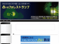 forest-lamp.com