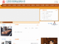 hxcty.com
