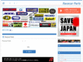 racecarparts.jp