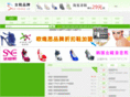 shoe-brand.cn