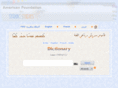 syriacstudiesdic.com