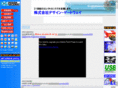 dgway.com