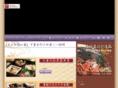 koukyu-web.com