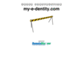 my-e-dentity.com