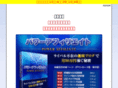 power-affiliate.biz