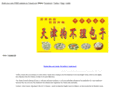 gobelievedumpling.com