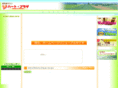 heart-plaza.com