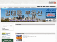 terryjin.com