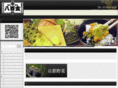 yaokin.net