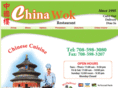 chinawokoaklawn.com
