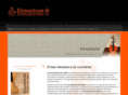 feriapirenaicadeluthiers.com