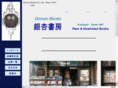 ginnanbooks.com