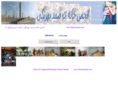 khanesamad.com