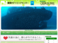 shobuzawa.com
