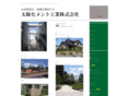 taiyo-cement.co.jp