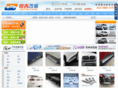 car288.com