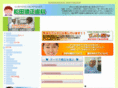 matsuda-kyosei.com
