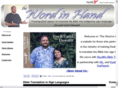 thewordinhand.net