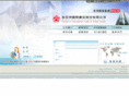 all-asian.com