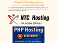 cheapphphostingservices.com