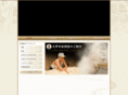 ohsawasyuzo.com