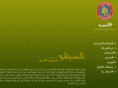 alameerafood.com