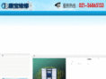hairui168.com