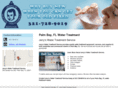 jerryswatertreatmentservice.com