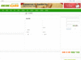hongtaibike.com