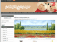 uushop.info