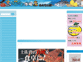 akiumiyama.com