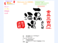 dining-lee.com
