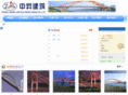 zsjzgc.com