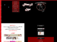 crystal-mool.com