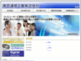 daihyaku-telecom.com